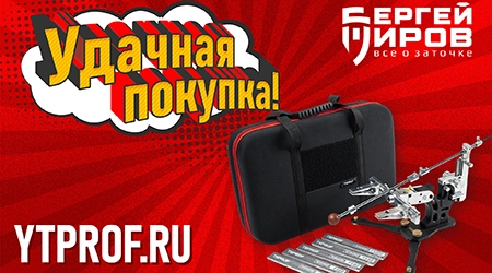 Черная пятница 2024