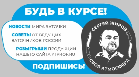 Наш телеграм чат Своя Атмосфера