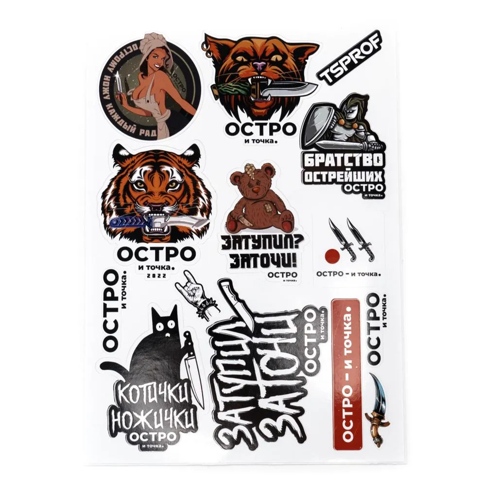 фото НАБОР НАКЛЕЕК «ОСТРО И ТОЧКА.», A5 на ytprof.ru