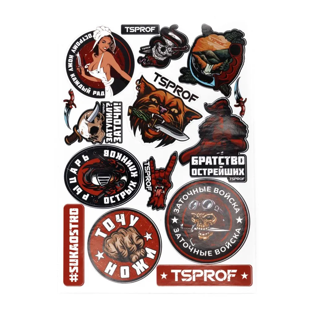 фото НАБОР СТИКЕРОВ TSPROF «БРАТСТВО ОСТРЕЙШИХ», A5 на ytprof.ru