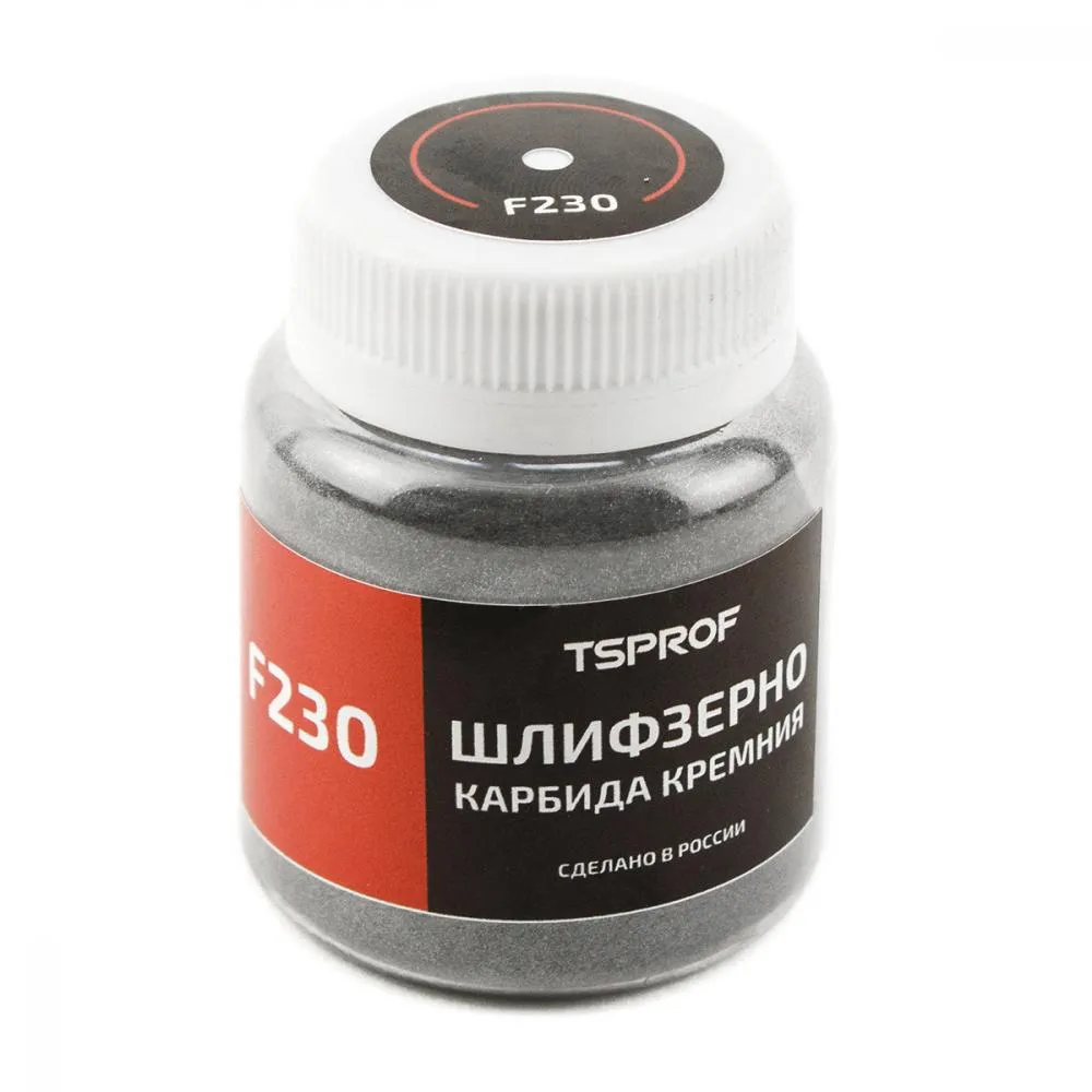 фото Шлифзерно Карбида кремния TSPROF F230 на ytprof.ru
