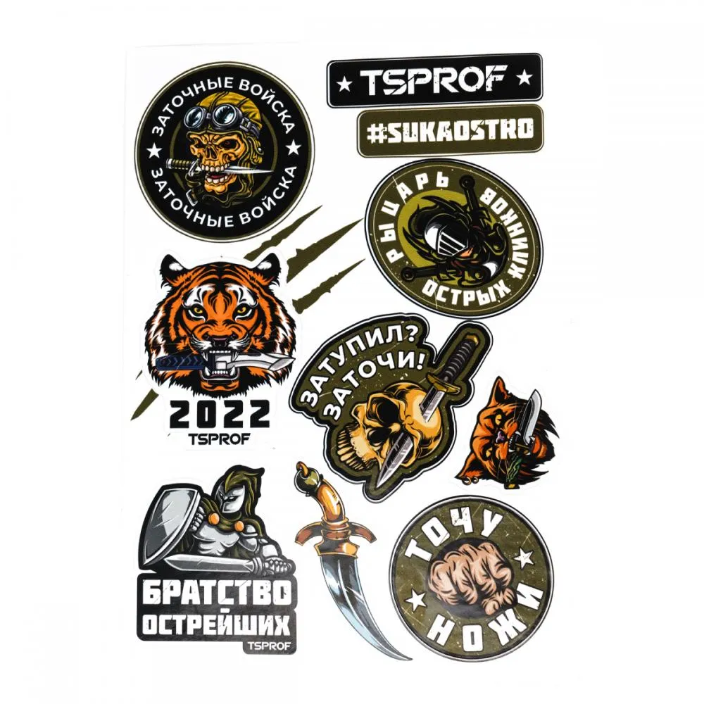 фото НАБОР СТИКЕРОВ TSPROF «ЗАТОЧНЫЕ ВОЙСКА», A5 на ytprof.ru
